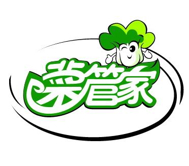 菜管家